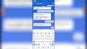 Как активировать корпоративную сим карту на Госуслугах?