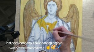РОСКРЫШЬ ИКОНЫ / ТЕМПЕРА С КВАРЦЕМ / ОБУЧЕНИЕ ИКОНОПИСИ / АРХАНГЕЛ МИХАИЛ