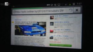 Обзор Samsung Galaxy Beam i8530