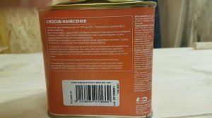 Woodworking from SaltopWooD / ОБЗОР АКРИЛОВЫЙ ЛАК ДЛЯ СТОЛЕШНИЦ V33, 33V, 3V3.