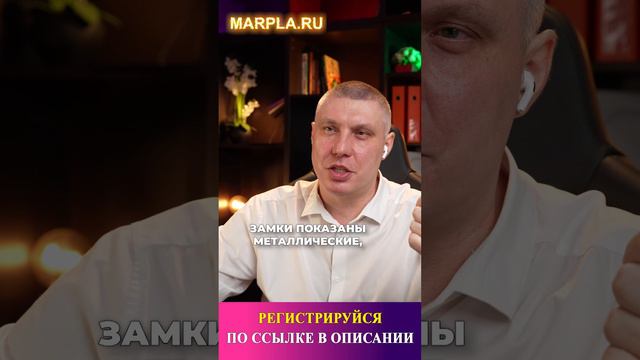 Продающая воронка в карточке товара Wildberries