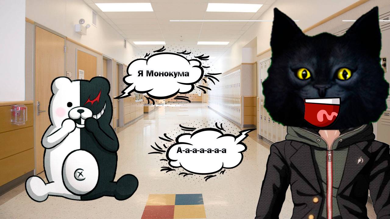 Данганронпа: школа отчаяния / Danganronpa: Trigger Happy Havoc / Вступительная церемония.