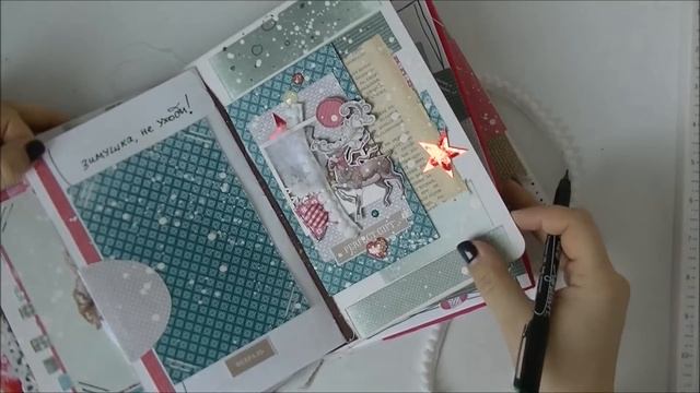 Альбом "Сказочная зима"