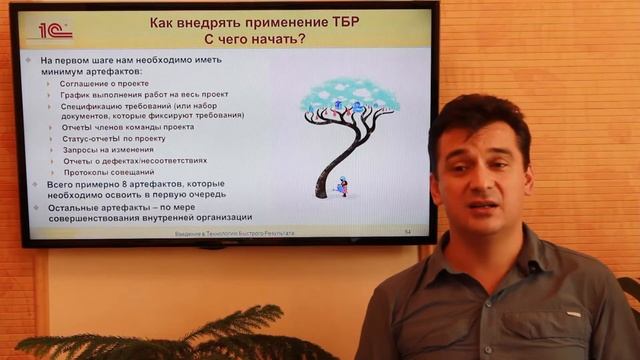 Лекция 28: С каких документов начать и как развиваться дальше? смотреть онлайн