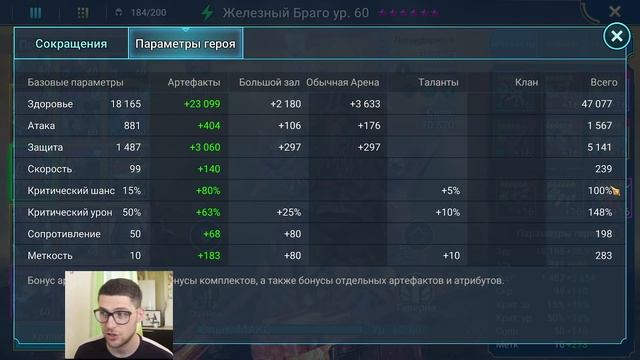 КАК БЕЗ АНКИЛА ЗАБИРАТЬ 6 КБ С КЛЮЧА. 2к1 пак. Как максимизировать урон по КБ. Raid Shadow Legends