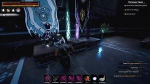 Conan Exiles мод Age of Calamitous фракции!