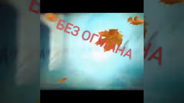 Как скачать майнкрафт пе через Googl play смотреть онлайн