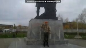Песня из кадетства