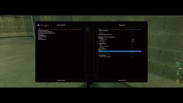 Как начать играть в MTA DayZ. Часть 9. Приватная Палатка смотреть онлайн