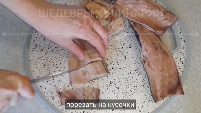 Скумбрия по-корейски