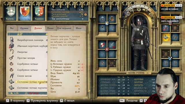 Kingdom Come: Deliverance #9: СЛЕДСТВИЕ ВЕДУТ НОВИЧКИ - Прохождение Кингдом Кам