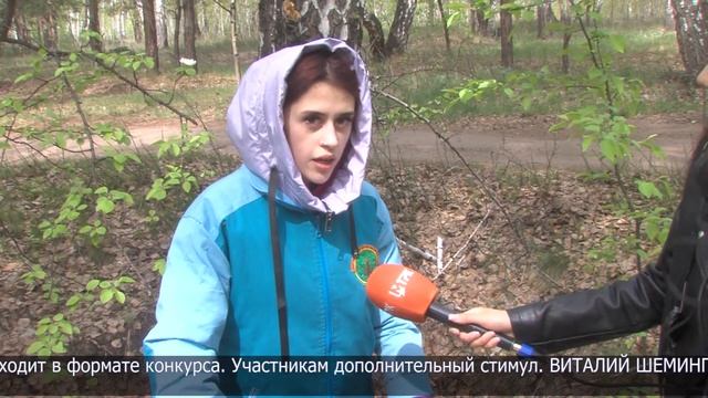 Студенты колледжей Петропавловска и волонтеры очищали Мещанский лес от мусора смотреть онлайн