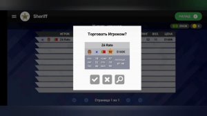 Топ 8 перспективных игроков в игре World Soccer Champs