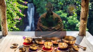 СНЯТИЕ НЕГАТИВНОЙ ЭНЕРГИИ #любовь #музыка