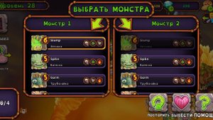 Как вывести Бузпчелу на огненном убежище в МСМ?