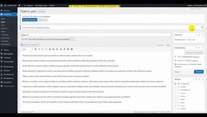 Создаем сайт онлайн-школы на WordPress с помощью LernPress. часть 2