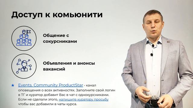 Доступные активности смотреть онлайн