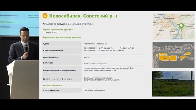 Николай Сарокваша, руководитель направления продвижения и предоставления земельных участков ДОМ.РФ.