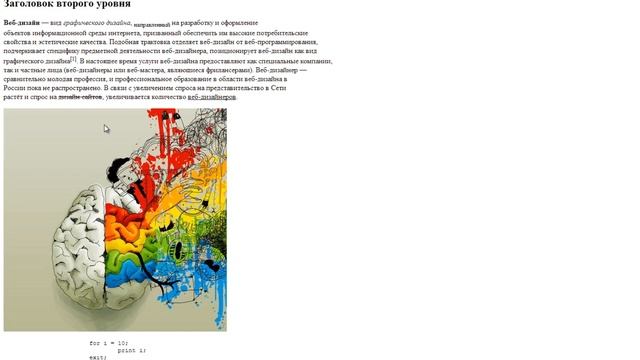 HTML5 для начинающих | #9 Вставка изображений смотреть онлайн