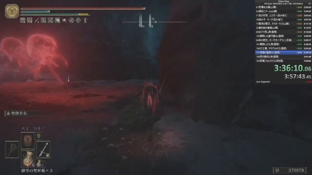 Elden Ring All 165 Bosses Glitchless Speedrun World Record in 7:12:06 patch(1.08) смотреть онлайн