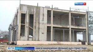 В Нальчике продолжается строительство Ледового дворца
