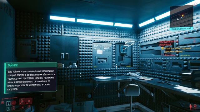 #2 CYBERPUNK 2077 ПРОХОЖДЕНИЕ ► МЯСНИКИ смотреть онлайн