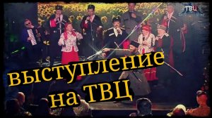 Фланкировка выступление на ТВЦ Передача песни нашего двора Хор Берюга и Школа Корогод фехтование