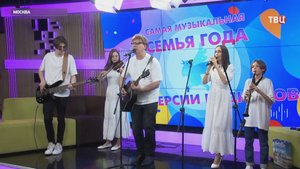 В Москве подвели итоги конкурса патриотической песни "Родники" / События на ТВЦ