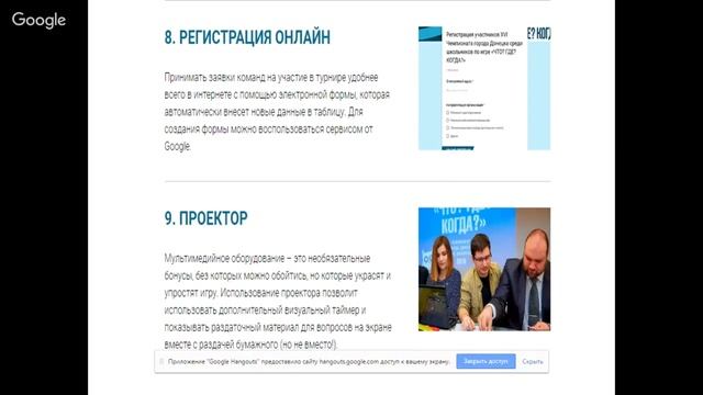 Программно-методическое обеспечение дополнительного образования детей