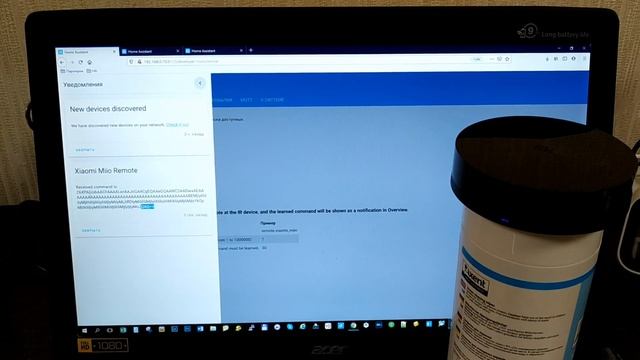 Home Assistant - интеграция универсального ИК контроллера Xiaomi