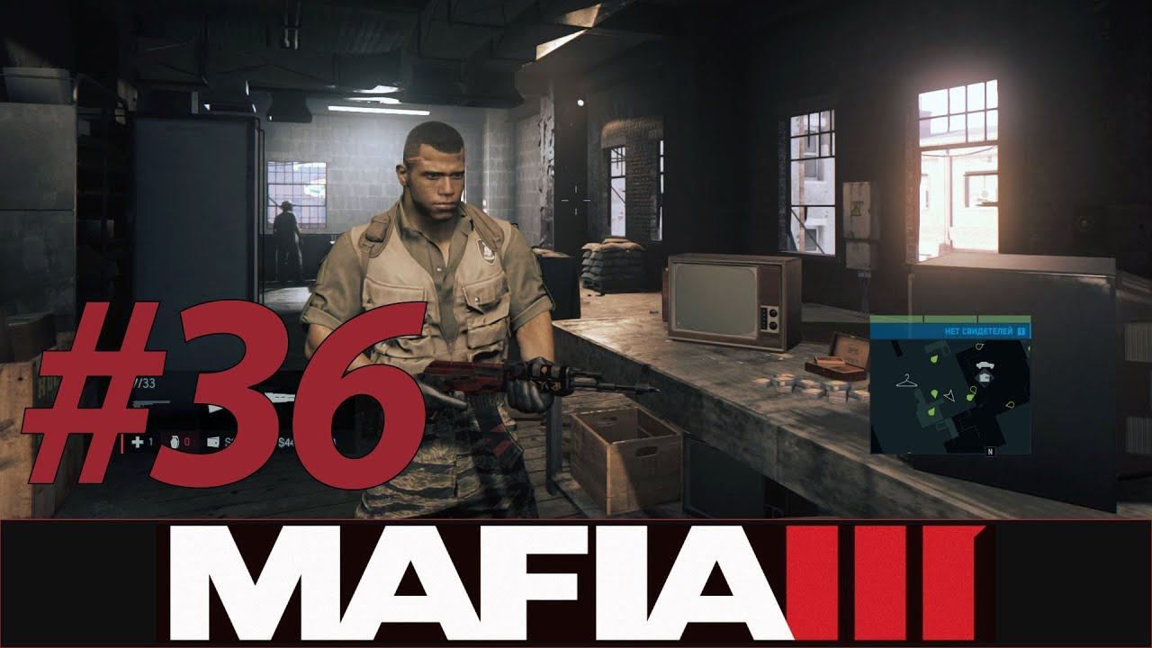 Mafia 3 прохождение. Mafia iii 2k czech. Мафия 3 полное прохождение. Сэл маркано. Мафия 3 полное прохождение.