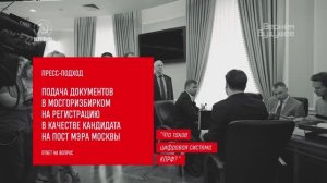 "Что такое цифровая система КПРФ?"
