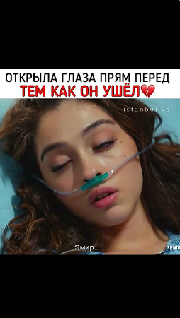 Красивее чем ты турецкие сериалы #фильмы #shorts #рек смотреть онлайн