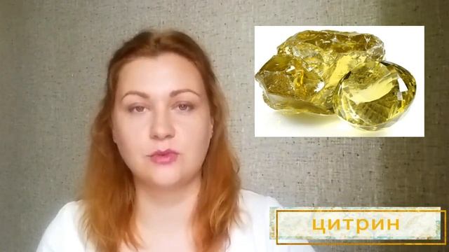 ТОП-5 камней для развития красноречия / камни талисманы/ как выбрать свой камень