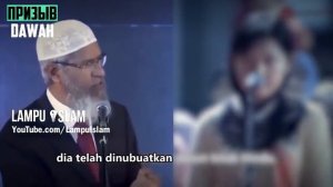 ЖЕНЩИНА ЗАДАЕТ ВОПРОС ЗАКИРУ НАЙКУ  ЗА КАКИМ ПРОРОКОМ МНЕ СЛЕДОВАТЬ