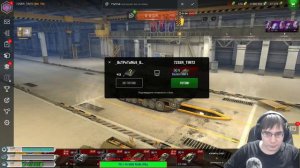 WOT BLITZ ➤ ЧТО ТАМ НОВЕНЬКОГО ?