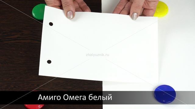 Омега белый - ткань для рулонных штор из каталога Амиго.