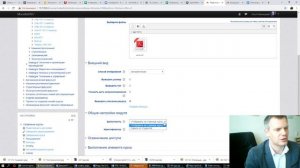 Как пользоваться СДО Moodle