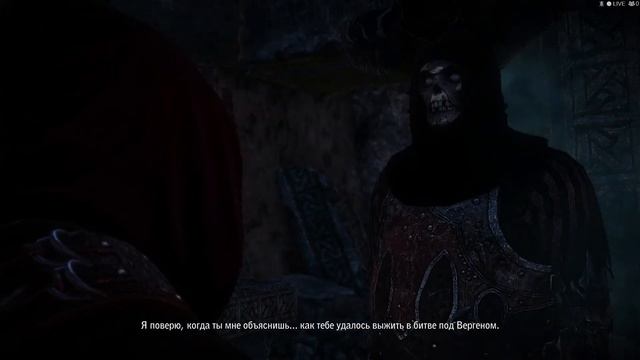 С ТРЕПЕЩУЩИМ СЕРДЦЕМ [The Witcher 2: Assassins Of Kings #15] смотреть онлайн