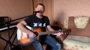А.ВАСЛЬЕВ(СПЛИН) - ДВУРЕЧЬЕ ( Я НИЧЕГО НЕ СКРЫЛ) - Кавер под гитару - Олег Хлопников.