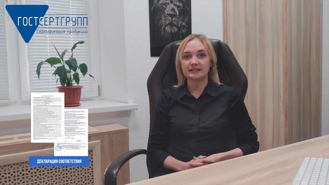 [Декларация соответствия на посуду] из алюминия. Производство и продажа в РФ смотреть онлайн