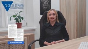 [Декларация соответствия на посуду] из алюминия. Производство и продажа в РФ