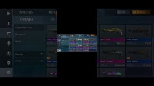 ЗАКУП НА 3000 ГОЛДЫ В СТАНДОФ 2