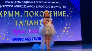 Диана Свергуненко песня Моана КрымПоколениеТаланты Севастополь