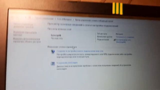 Как установить драйвера на сетевой адаптер(Qualcomm Atheros AR956x Wireless Network Adapter)