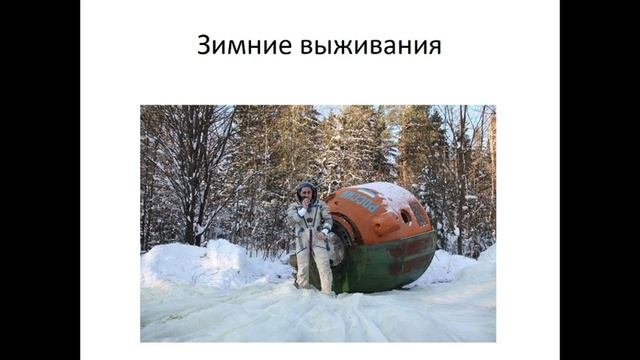 Подготовка космонавтов. Александр Фарафонов. смотреть онлайн