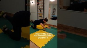 Упражнение на четвереньках (Bird Dog) от простых движений к усложненным