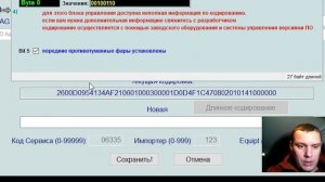 Стробоскоп. Отключение ПТФ при дальнем свете Audi A4 B8