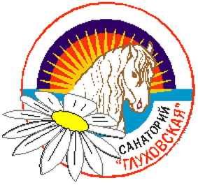 Санаторий "Глуховская"