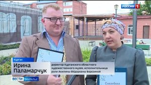 В Музее истории города Кургана состоялось первое выездное бракосочетание